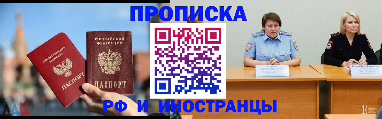 временная регистрация госуслуги в Миллерово